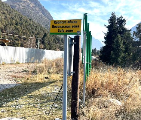 Safe zone